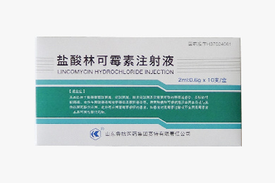 盐酸林可(kě)霉素注射液